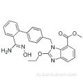 1H-бензимидазол-7-карбоновая кислота, 2-этокси-1 - [[2 &#39;- [(гидроксиамино) иминометил] [1,1&#39;-бифенил] -4-ил] метил] -, метиловый эфир CAS 147403-65- 4